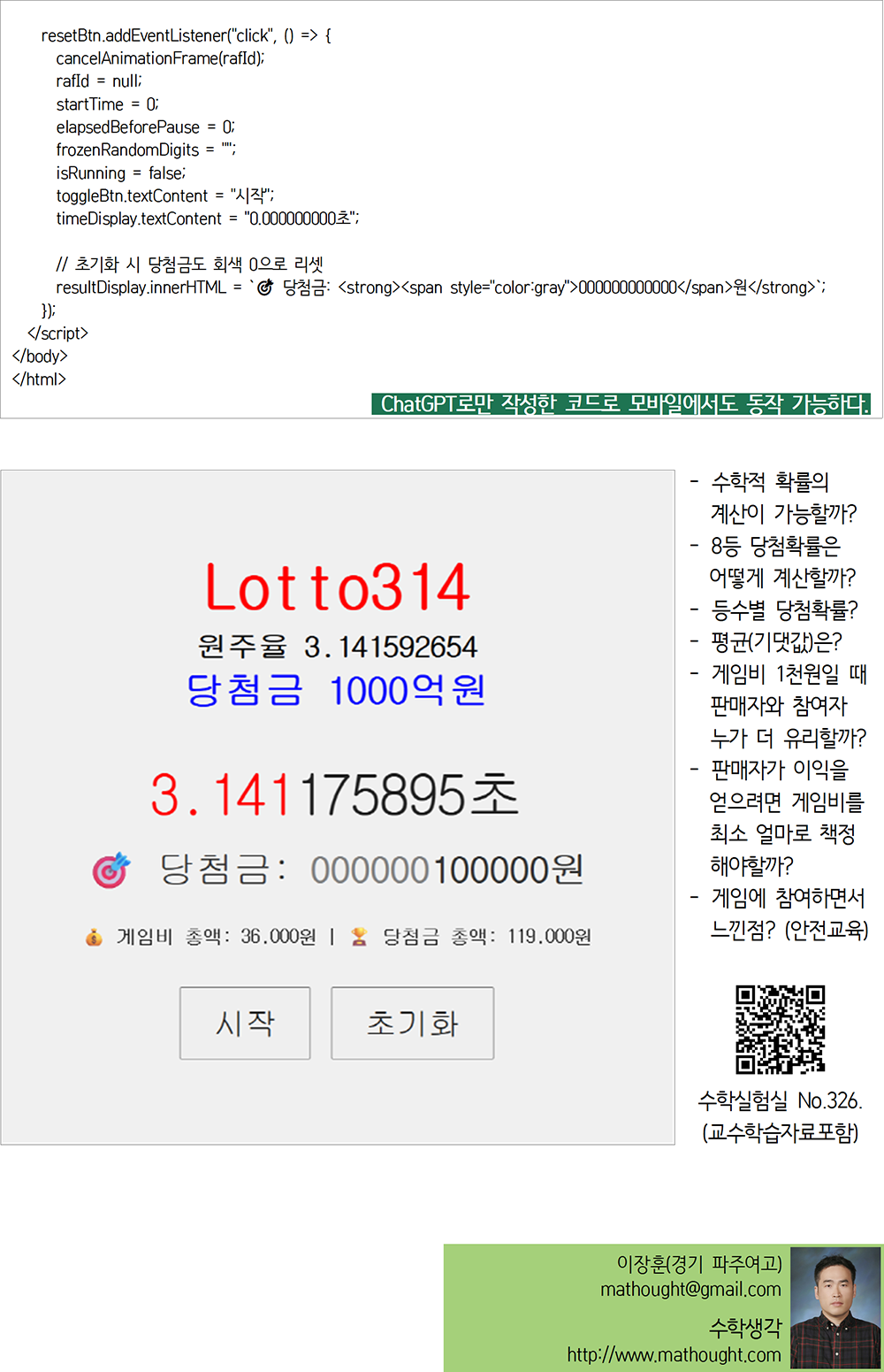 c05ff318094f913f10ef6ba866f72509_[2025_11,12_173] 006.png